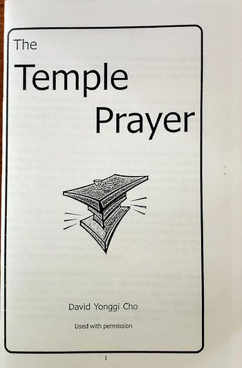 The Temple Prayer #BK3934